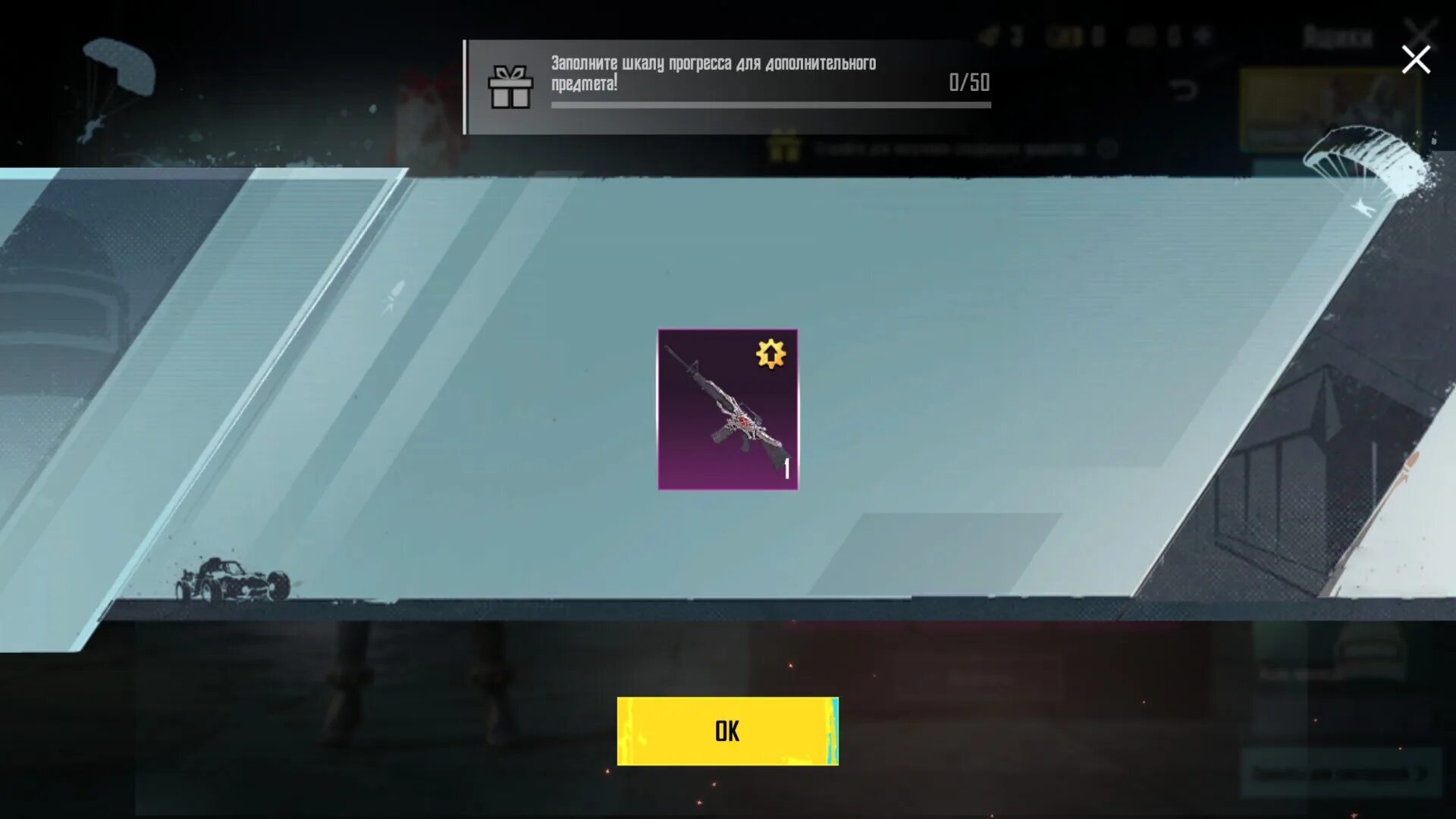 Lucky spin пабг. Lucky spin пабг