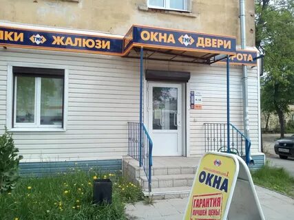 Окна в коврове