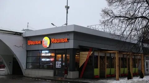 Шашлычок ярославль