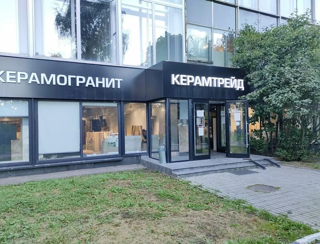 персона волоколамское шоссе 3. персона волоколамское. персона волоколамское. персона волоколамское. 1.