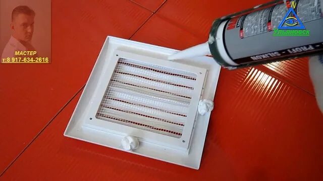 Как приклеить вентиляционную решетку