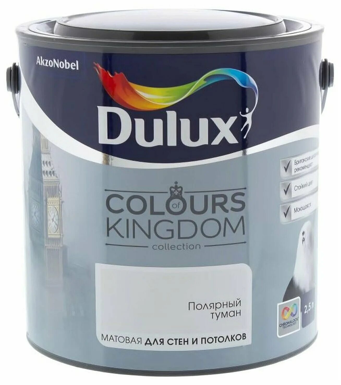 Dulux интерьерная краска akzonobel. Краска kingdom dulux оттенки. Краски дюлакс колорс. Краска dulux colours of kingdom. Dulux classic colour база bw.