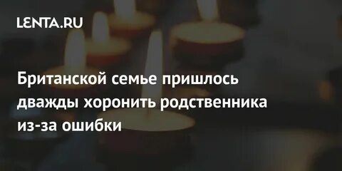 Через сколько лет можно подхоранивать родственников