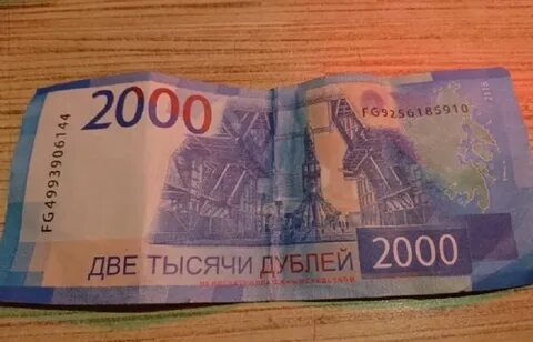 Мурманск деньги