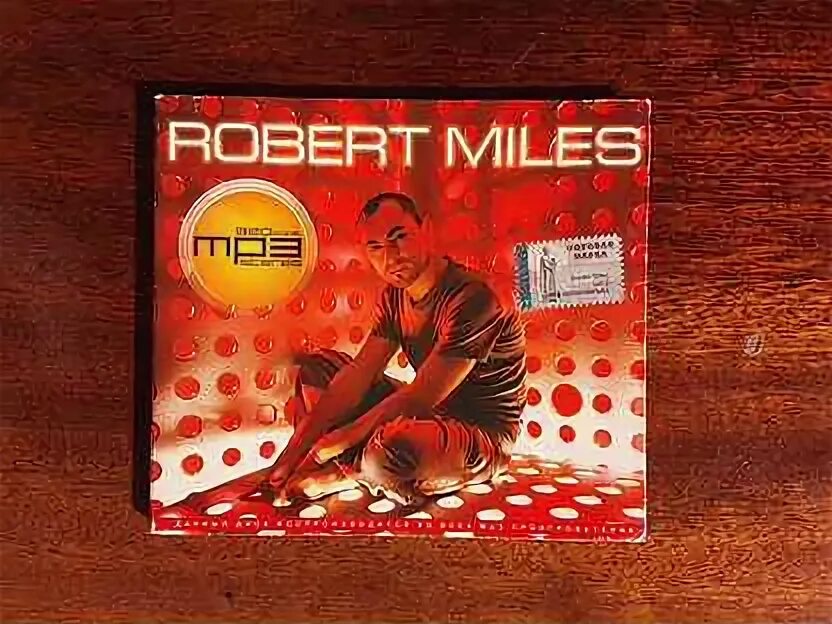 Robert miles песни