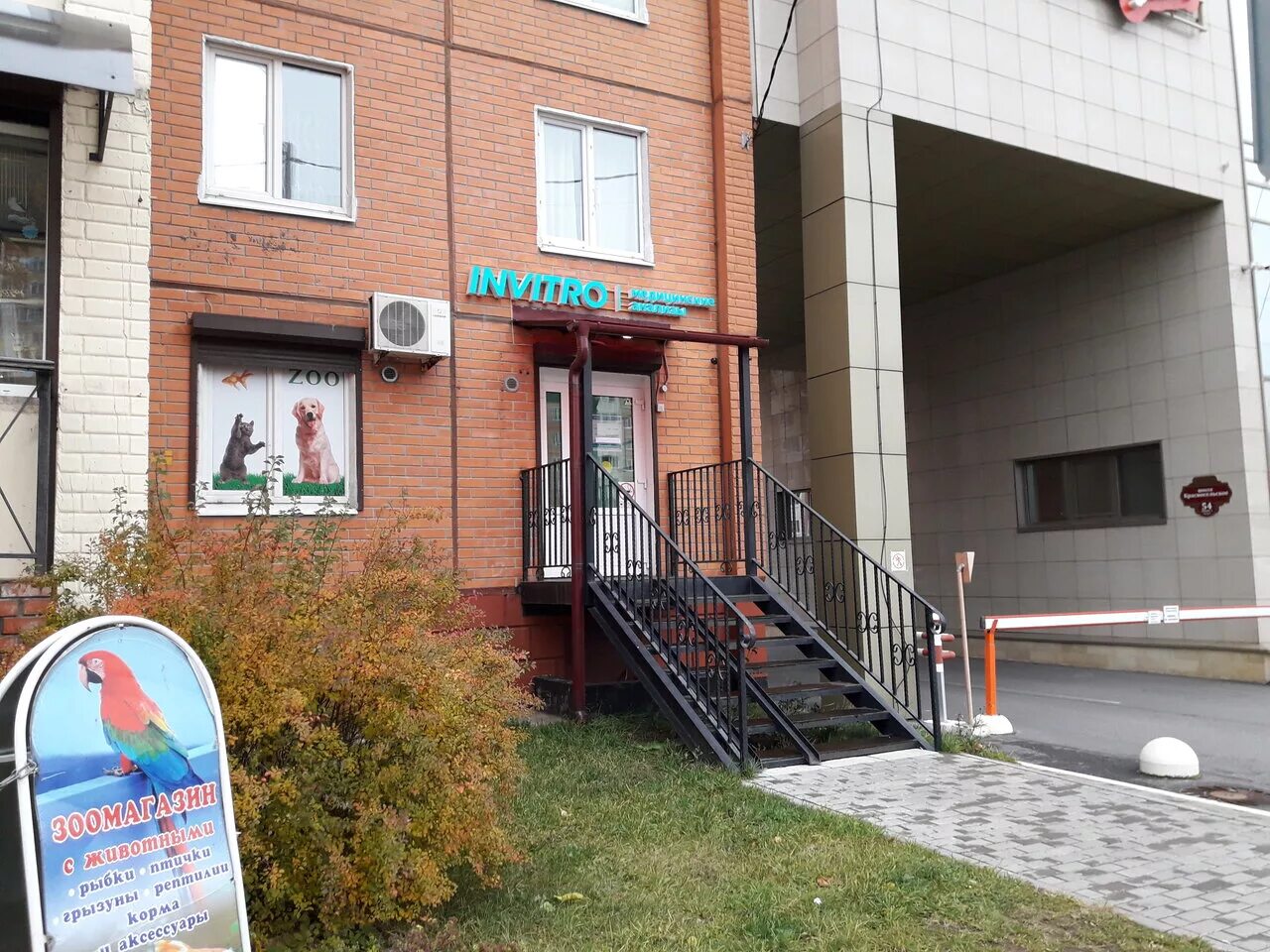 красносельское 54 4