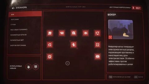 Сохранение игры atomic heart сохранения