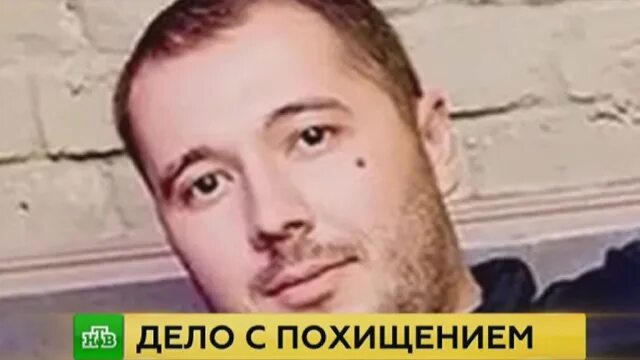 Селезнев арестованный в сша. Селезнев арестованный в сша. Селезнев арестованный в сша. Селезнев арестованный в сша. Селезнев арестованный в сша.