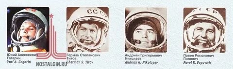 Космонавтов номер телефона