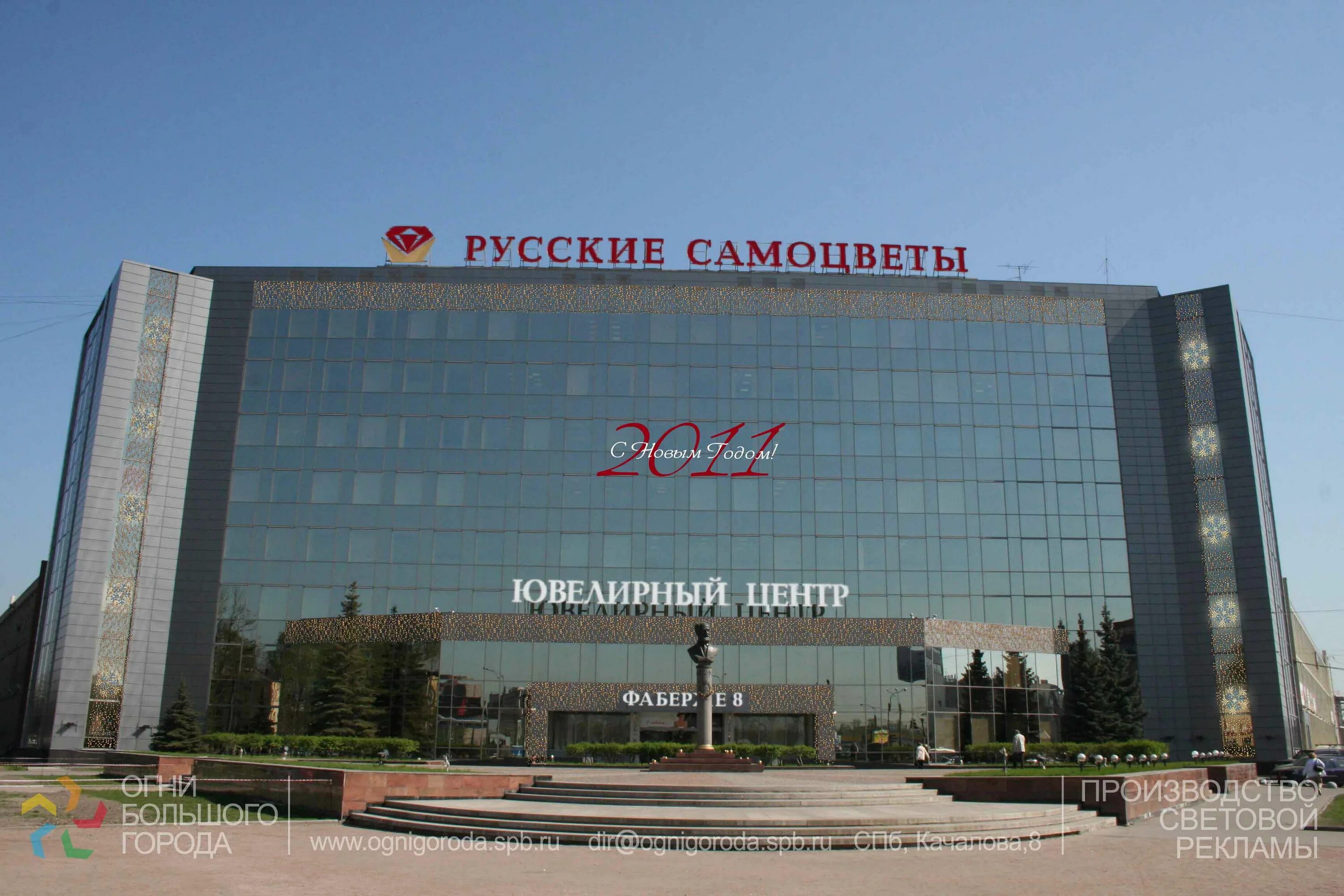 карла фаберже, 8. санкт-петербург, пл.