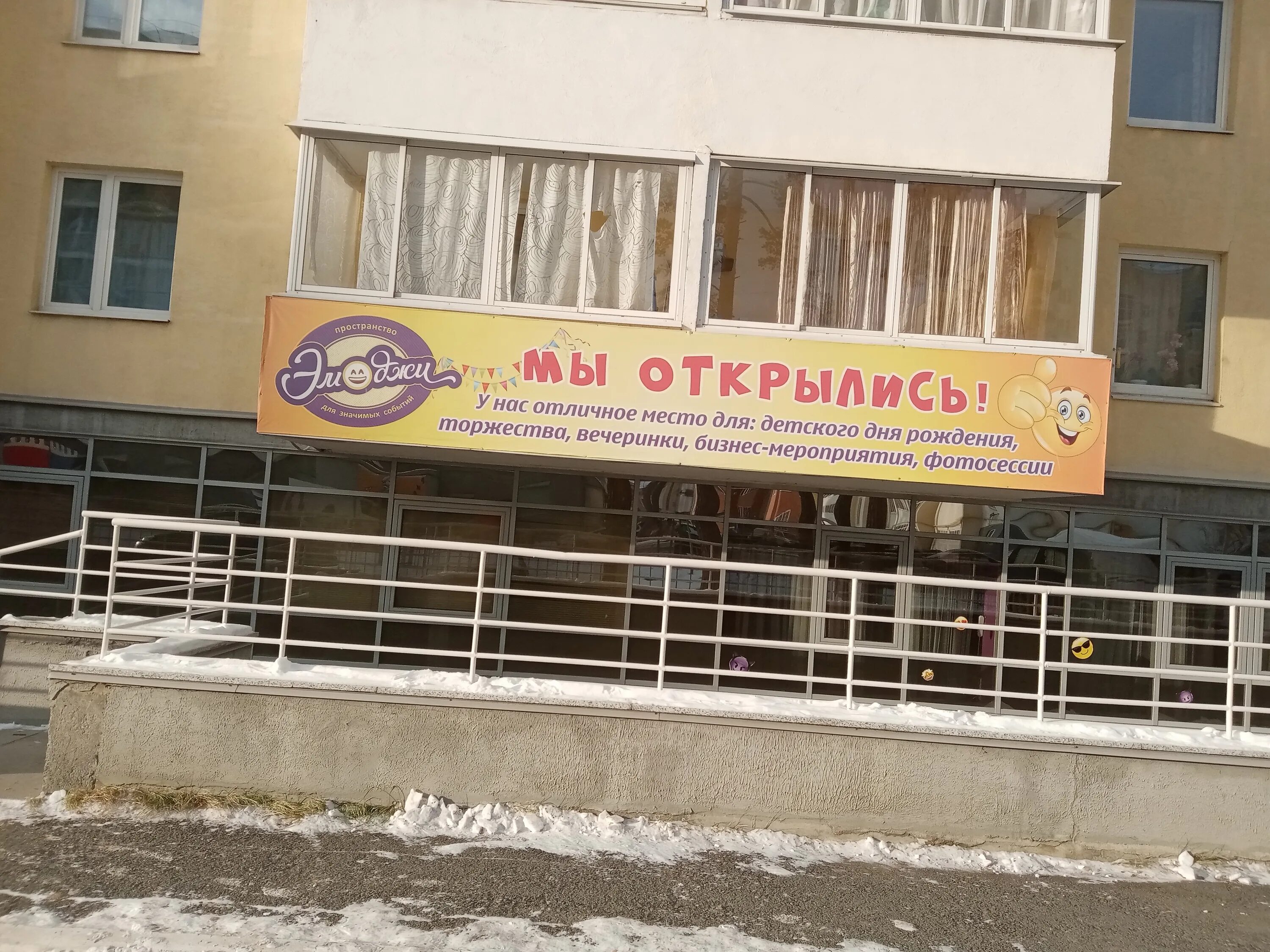 город верхняя пышма свердловской области. значок top. юбилейная 3 верхняя пышма. эмоджи верхняя пышма. эмоджи верхняя пышма.