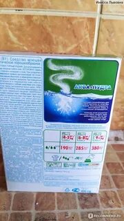 Ариэль аква пудра отзывы