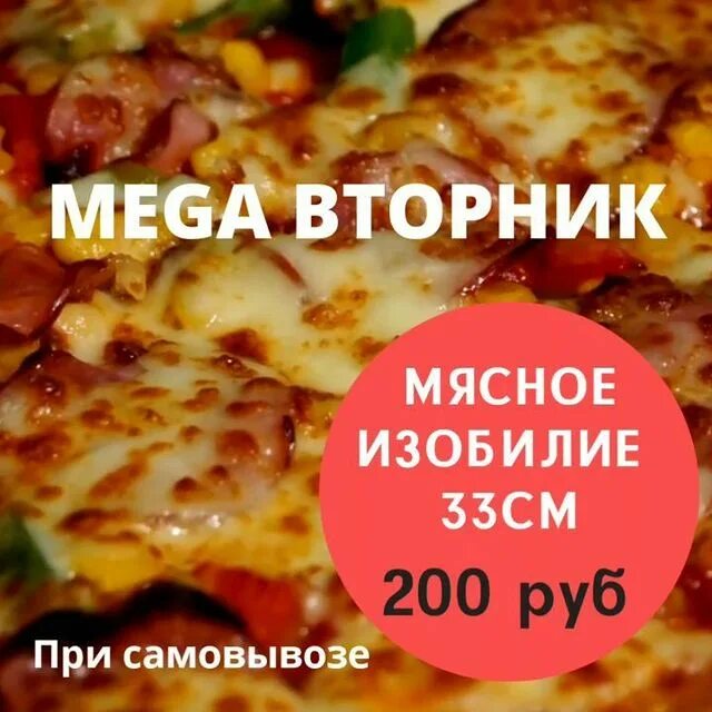 нори северск