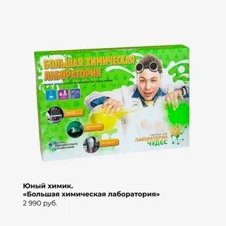 80 опытов