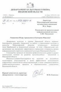 Департамент культуры приказы