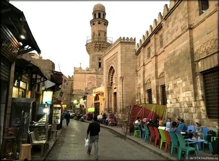 Cairo перевод