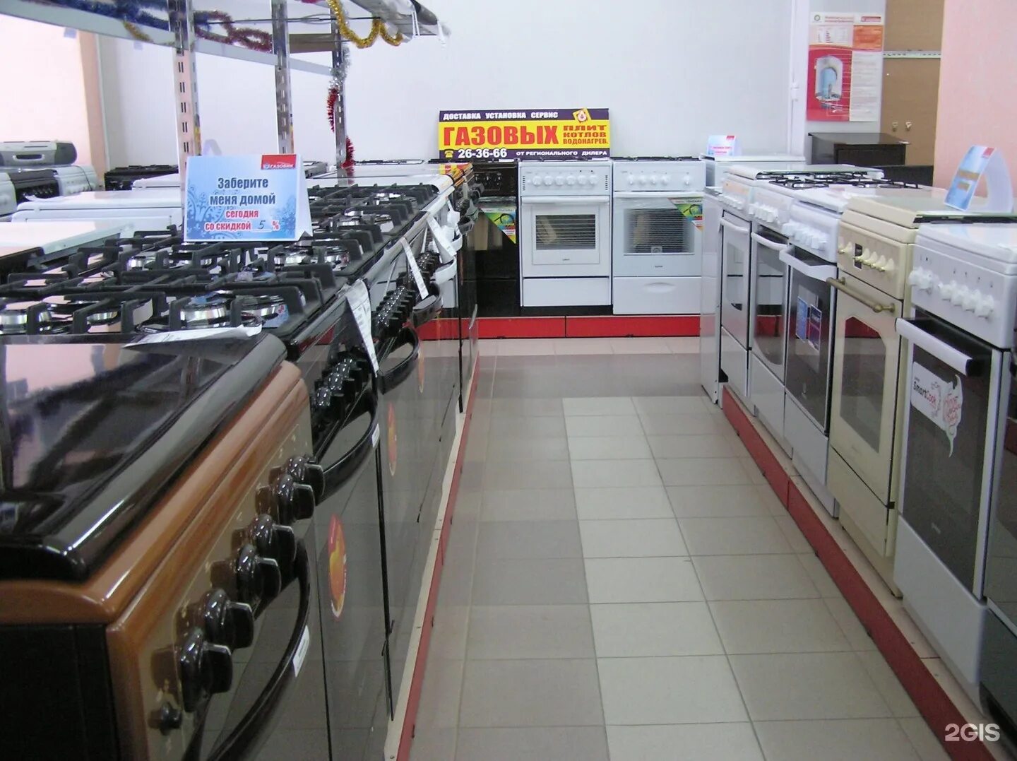 газовик плиты пермь. газовик у плиты. пермь, героев хасана,105, магазин газовик. магазин газовик пермь уральская 103 каталог товаров. ул уральская 103 пермь.