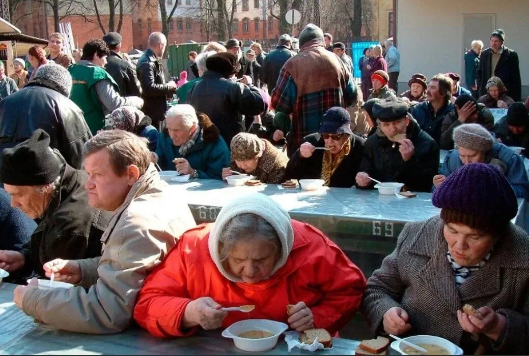 бедные россияне