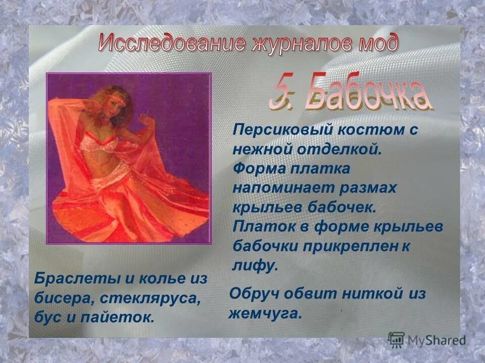 напомнить размах. размах ряда в статистике. опрос в журнале. напомнить размах. размах в математической статистике.