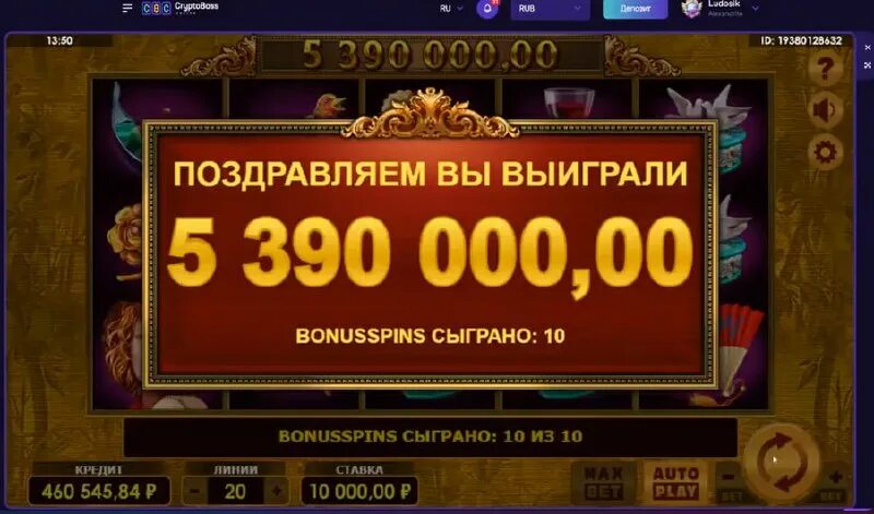 Cryptoboss бездеп. Cryptoboss бездеп. Cryptoboss бездеп. Cryptoboss бездеп. Cryptoboss бездеп.