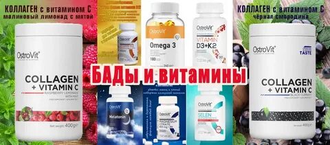 Можно ли совмещать коллаген и омега 3