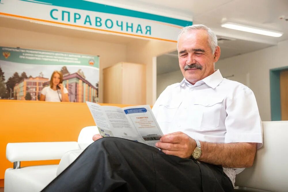 Барнаул центр травматологии ортопедии и эндопротезирования. Травматология в анталии. логотип федеральный центр травматологии и ортопедии барнаул. травматологии и ортопедии саво. сайт краевой травматологии и ортопедии.
