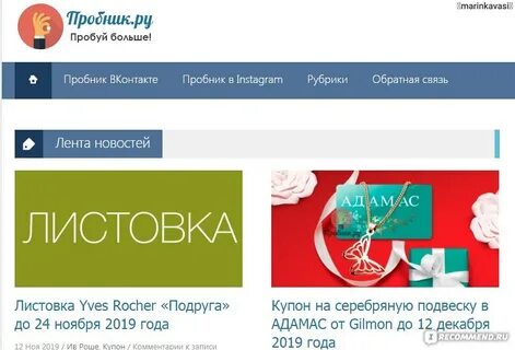 Пробник телеграм