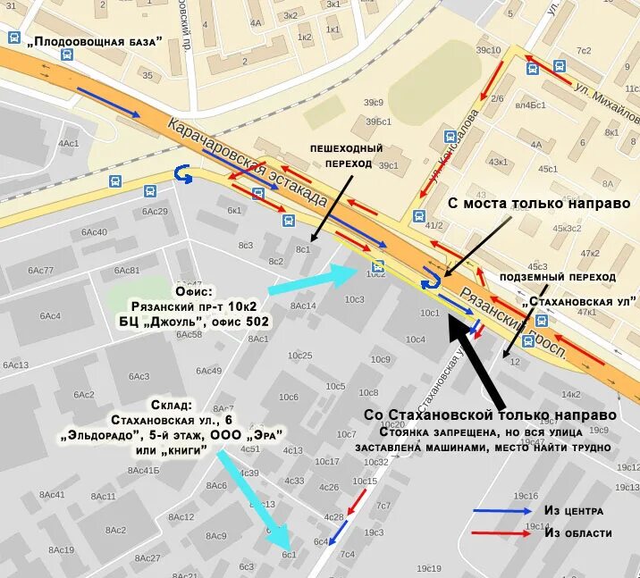 Рязанский проспект метро схема. Закрытие участка «кузьминки» — «выхино». Как доехать до м рязанский проспект. Метро рядом с выхино. Как доехать до м рязанский проспект.