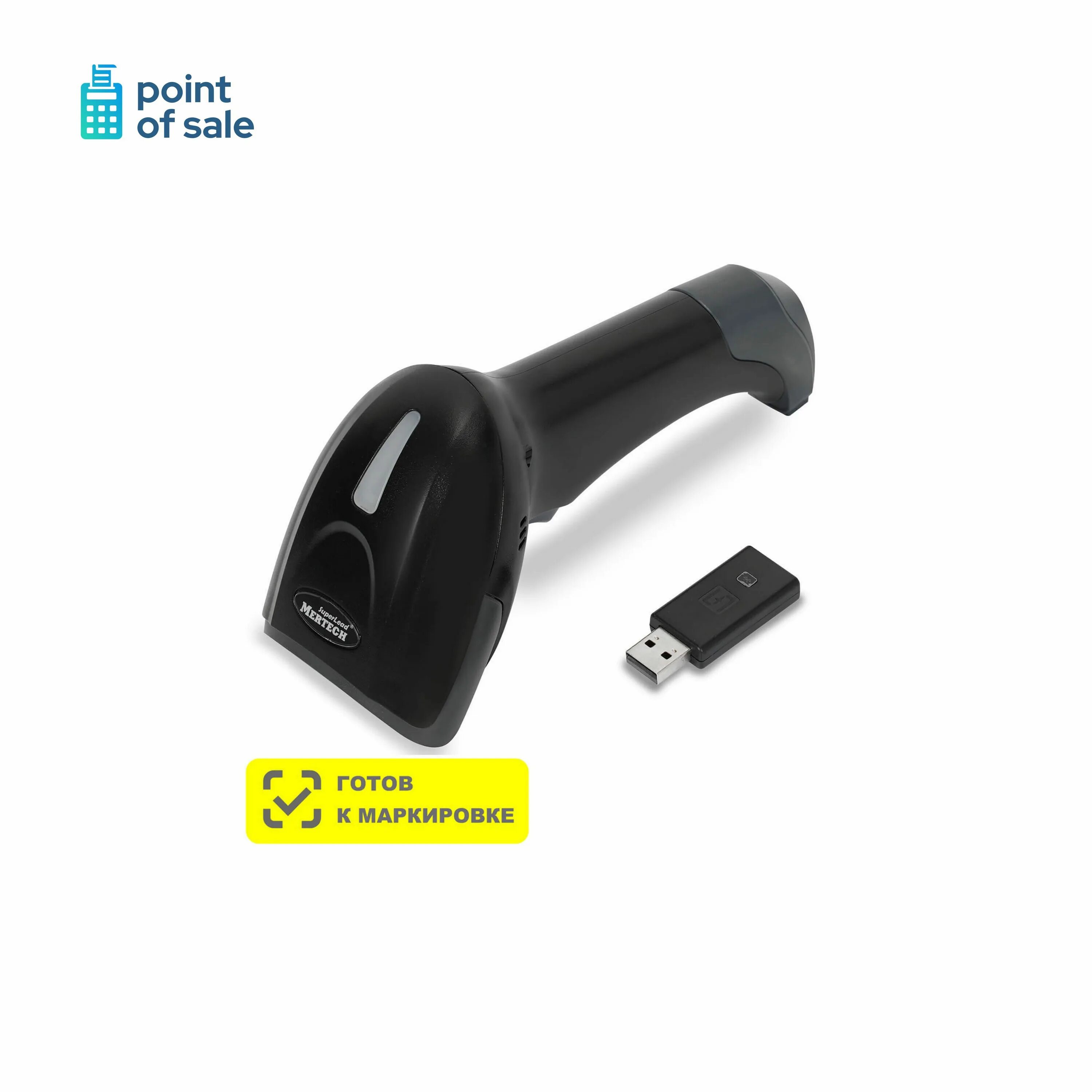 Mertech cl 2210 ble dongle p2d. Сканер шк mertech cl-2310 ble dongle p2d. проводной 1d, 2d сканер штрих кода mertech 2410 p2d superlead. беспроводной сканер штрих-кода mertech cl-2310 он с подставкой. mertech 2310 p2d инструкция.