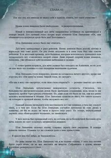 Читать топить в вине бушующее пламя