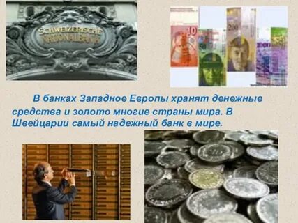Банк мир денег
