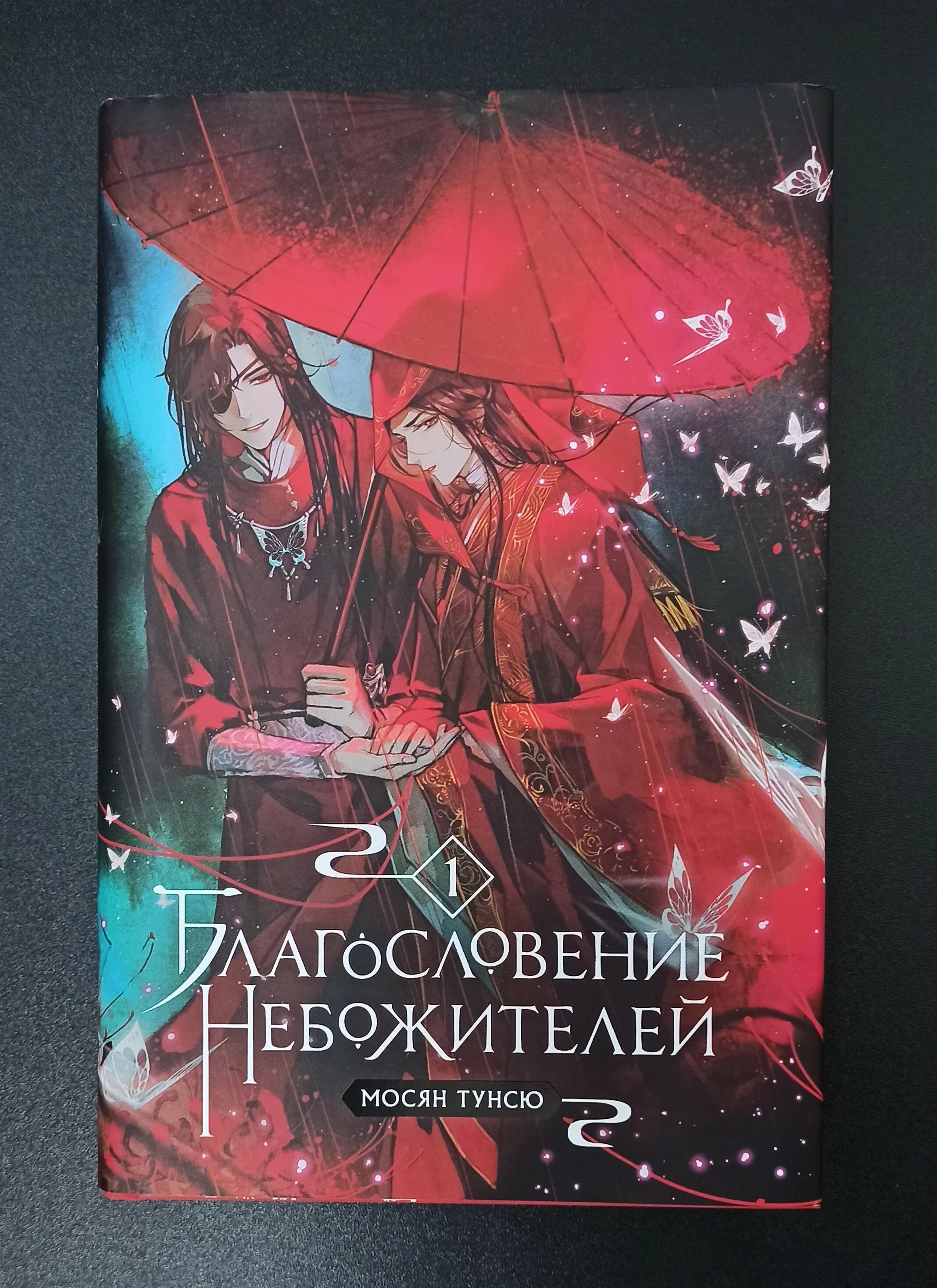 Читать книгу их было 999