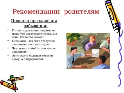 По какому предмету состоится следующий урок