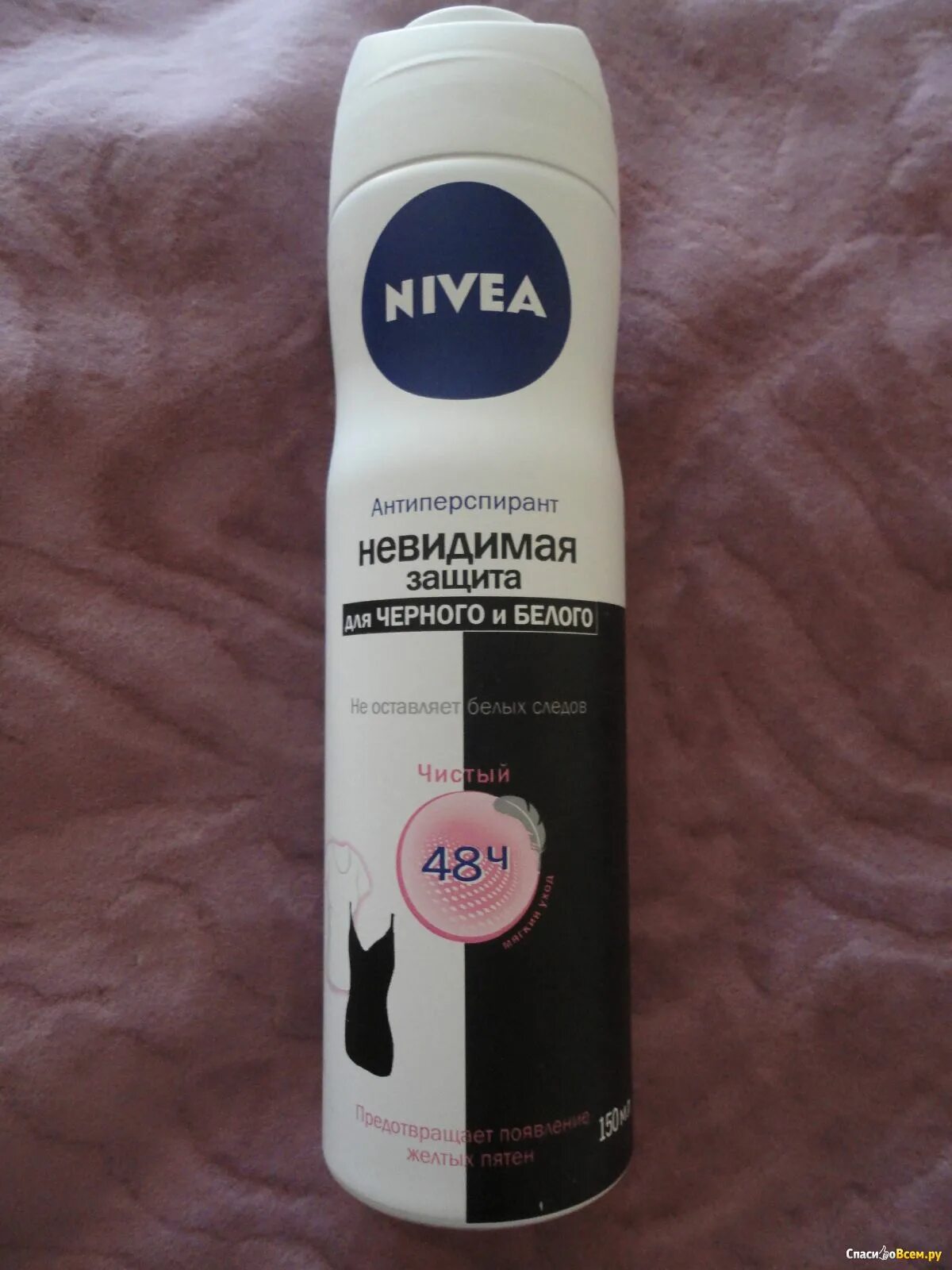 Антиперспирант nivea невидимая защита 150 мл. Спрей невидимая защита. Duru дезодорант. Антиперспирант nivea невидимая защита (pure) 150мл. Нивея дезодорант спрей clear.
