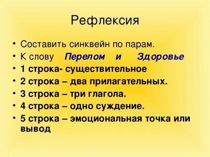 Составь синквейн об афоне 3 класс. Составь синквейн об афоне 3 класс. Составь синквейн об афоне 3 класс. Составь синквейн об афоне 3 класс. Синквейн байкал.