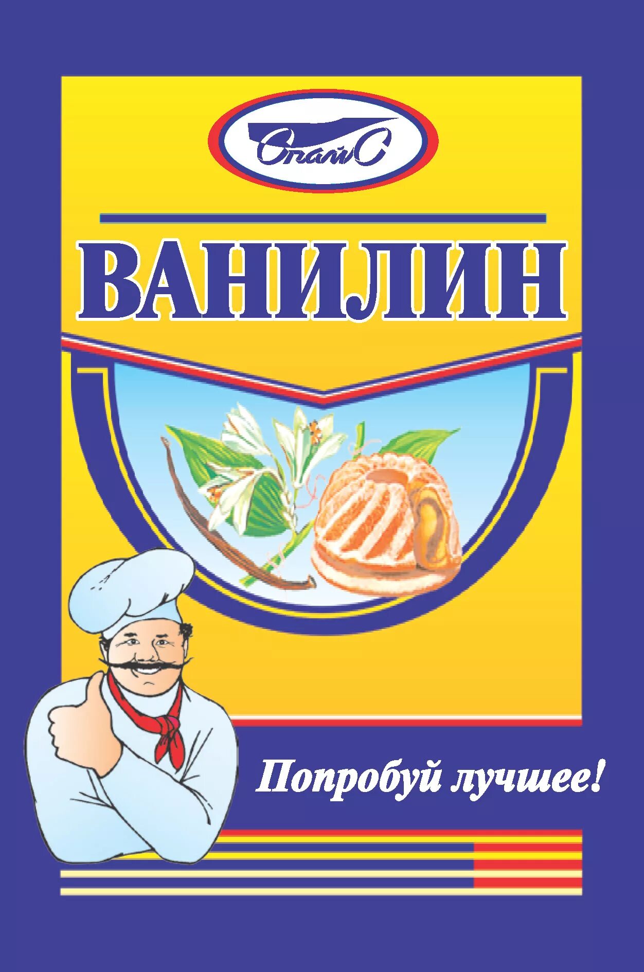 Ванилин добавка