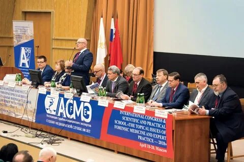 Судебная практика 2018