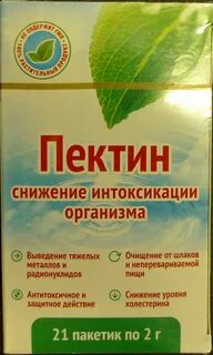 Очищение интоксикации