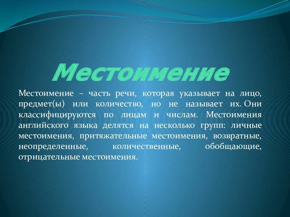 Старинное мужское имя 6 букв. Славянские имена мужские. Словенские мужские имена. Русские имена. Старославянские имена мужские.