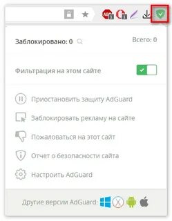 Как блокировать рекламу на андроиде в браузере
