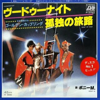 Boney m gold