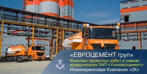 Комплекс 2015