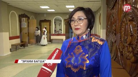 Тивиком улан удэ сегодня программа