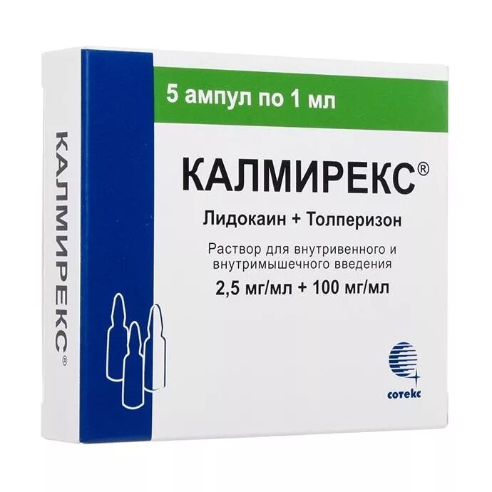 Весел уколы цена. Калмирекс 150 мг. Калмирекс уколы 1мл. Мидокалм р-р д/ин 100 мг 2.5 мг/мл 1 мл амп 5. Калмирекс 2,5мг/мл.+100мг/мл. 1мл. №10.