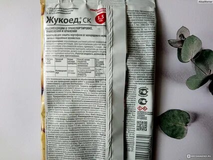 Жукоед как разводить