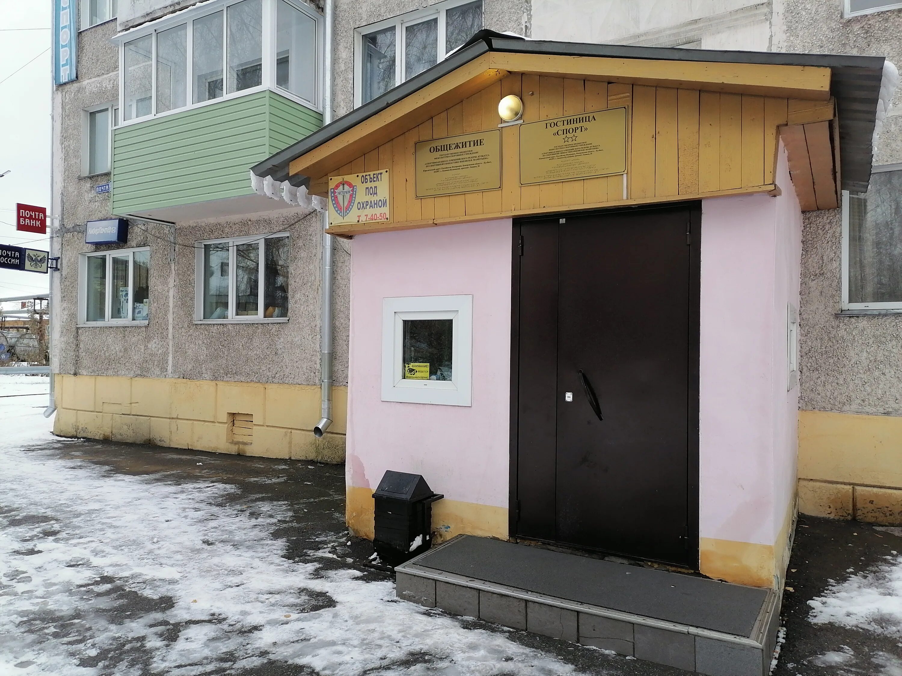 ресторан виктория ленинск-кузнецкий. гостиница загреб ленинск-кузнецкий. зварыгина 18а ленинск-кузнецкий. кафе виктория ленинск-кузнецкий. кафе загреб ленинск кузнецкий.