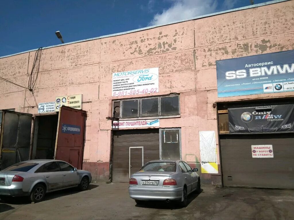 аудитория техцентр переехал куда. автосервис шиномантаж. автосервис подорожник подольск атп 6. возле автосервиса. автосервис правда.