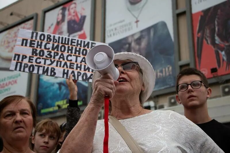 Отмена пенсионного возраста последние новости. Пенсионная реформа. Против пенсионной реформы. Пенсионная реформа РФ. Протесты против пенсионной реформы в России.