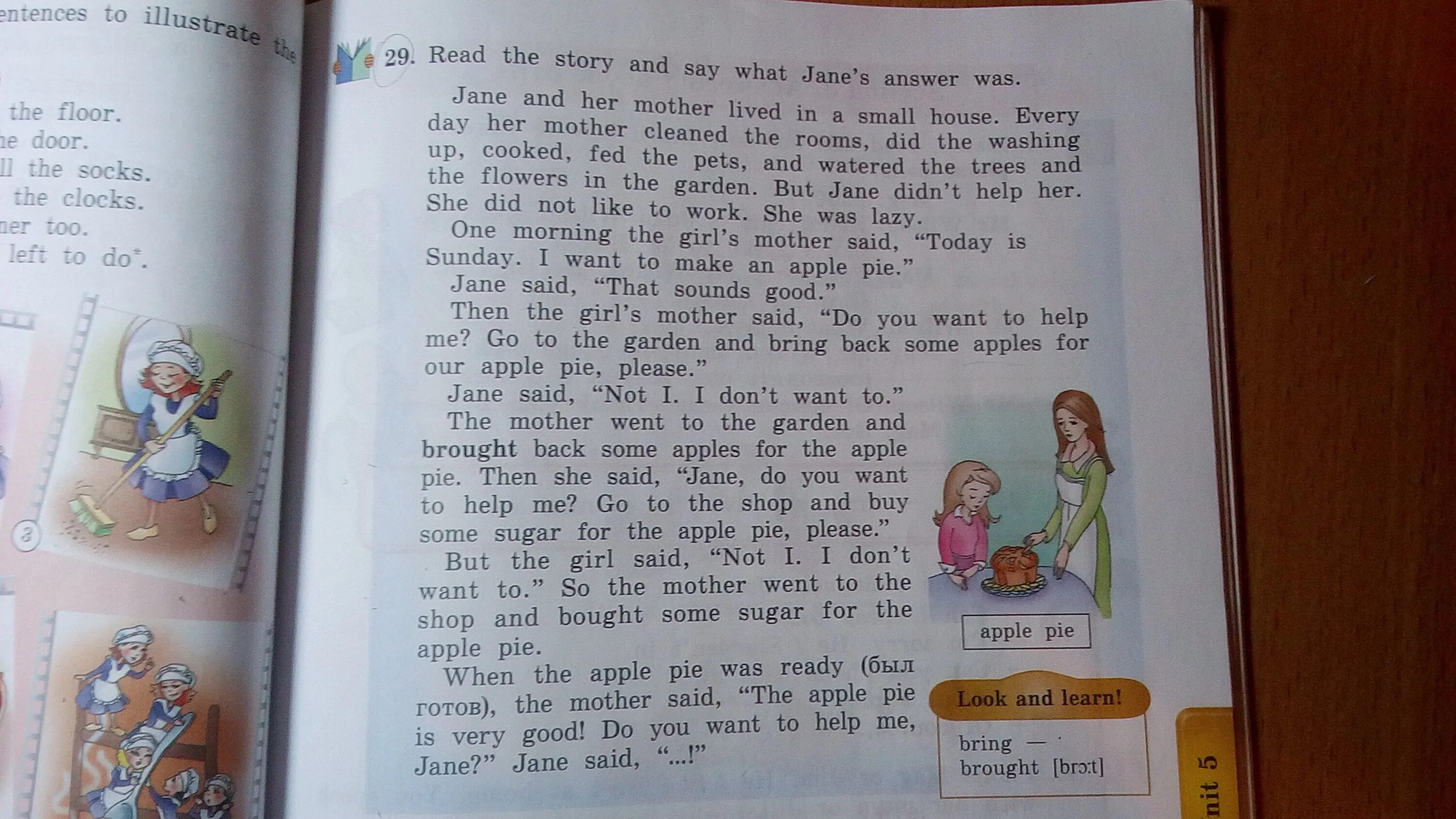 What s the story read. Перевод read the story and say. Read stories. Read the story and слушай. Read the story and say what Jane's answer was ..