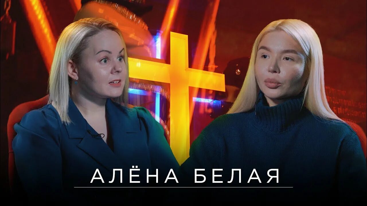 Алена Белая: "Телевидение - это страсть, а страсть не терпит рамок" MAXIM